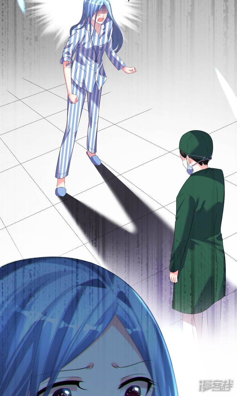 第140话-我被总裁黑上了！-源创优加（第12张）