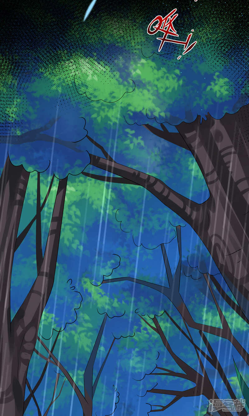 第132话-我被总裁黑上了！-源创优加（第27张）