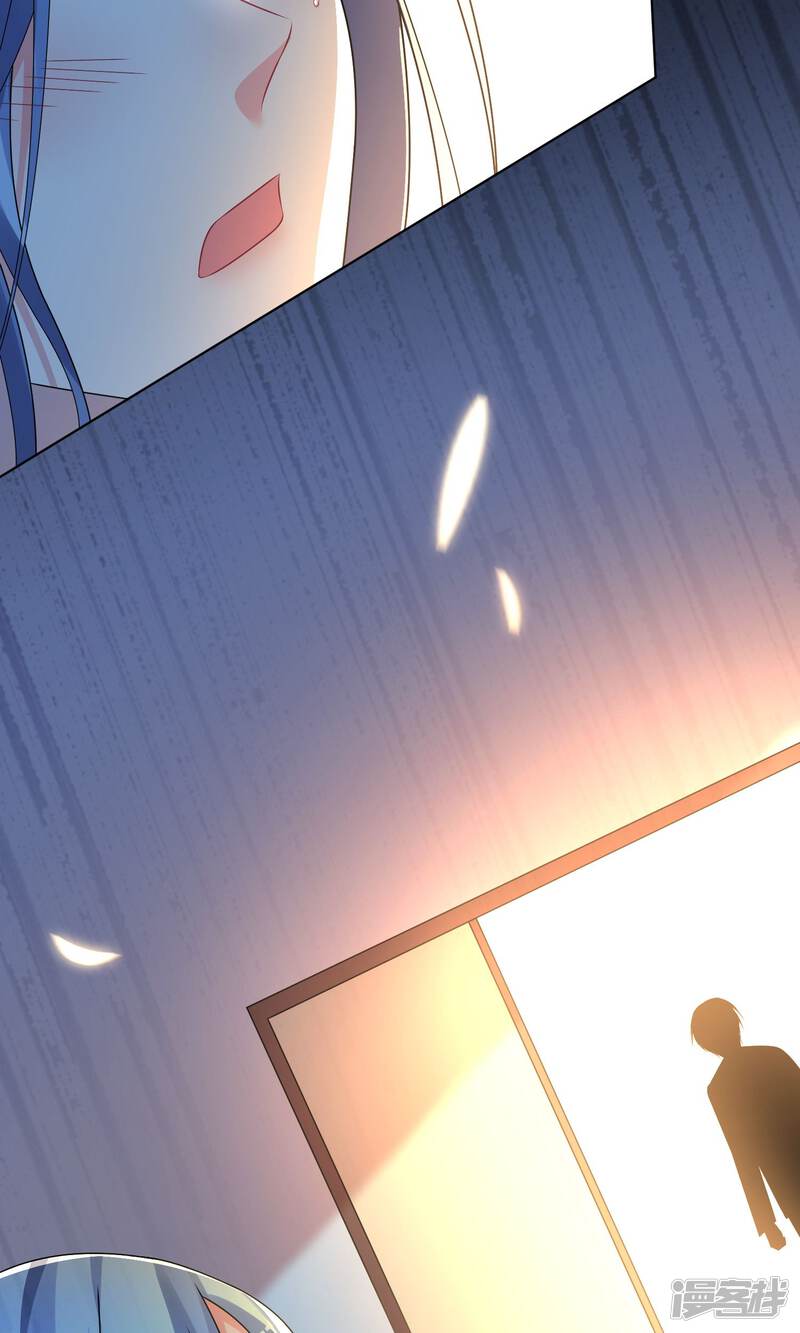 第140话-我被总裁黑上了！-源创优加（第23张）