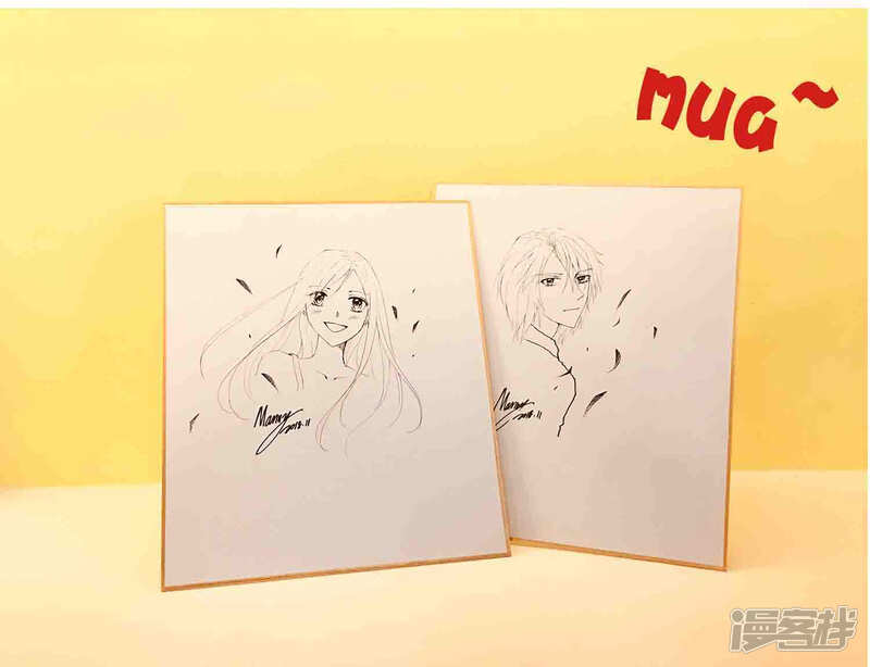 第132话-我被总裁黑上了！-源创优加（第31张）