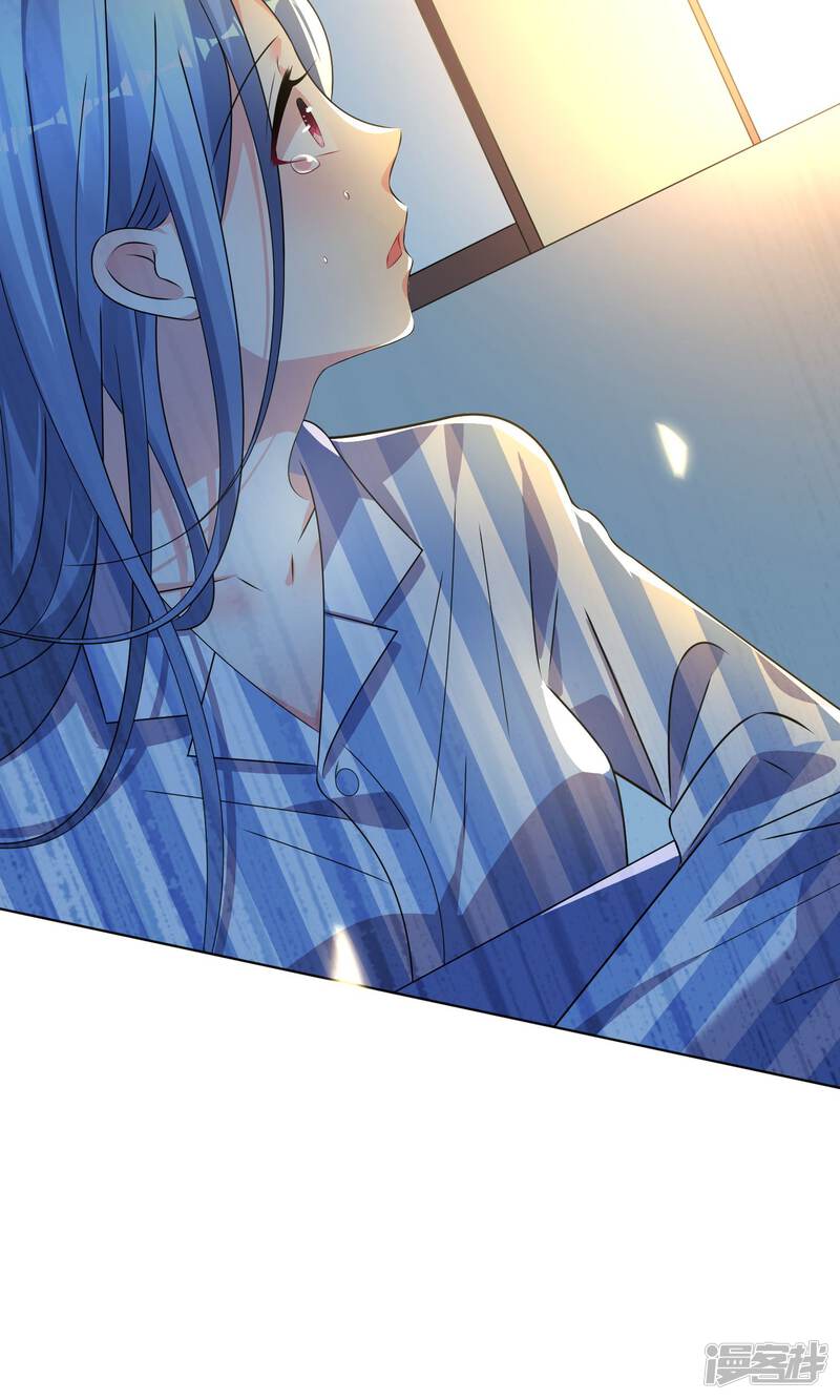 第140话-我被总裁黑上了！-源创优加（第24张）