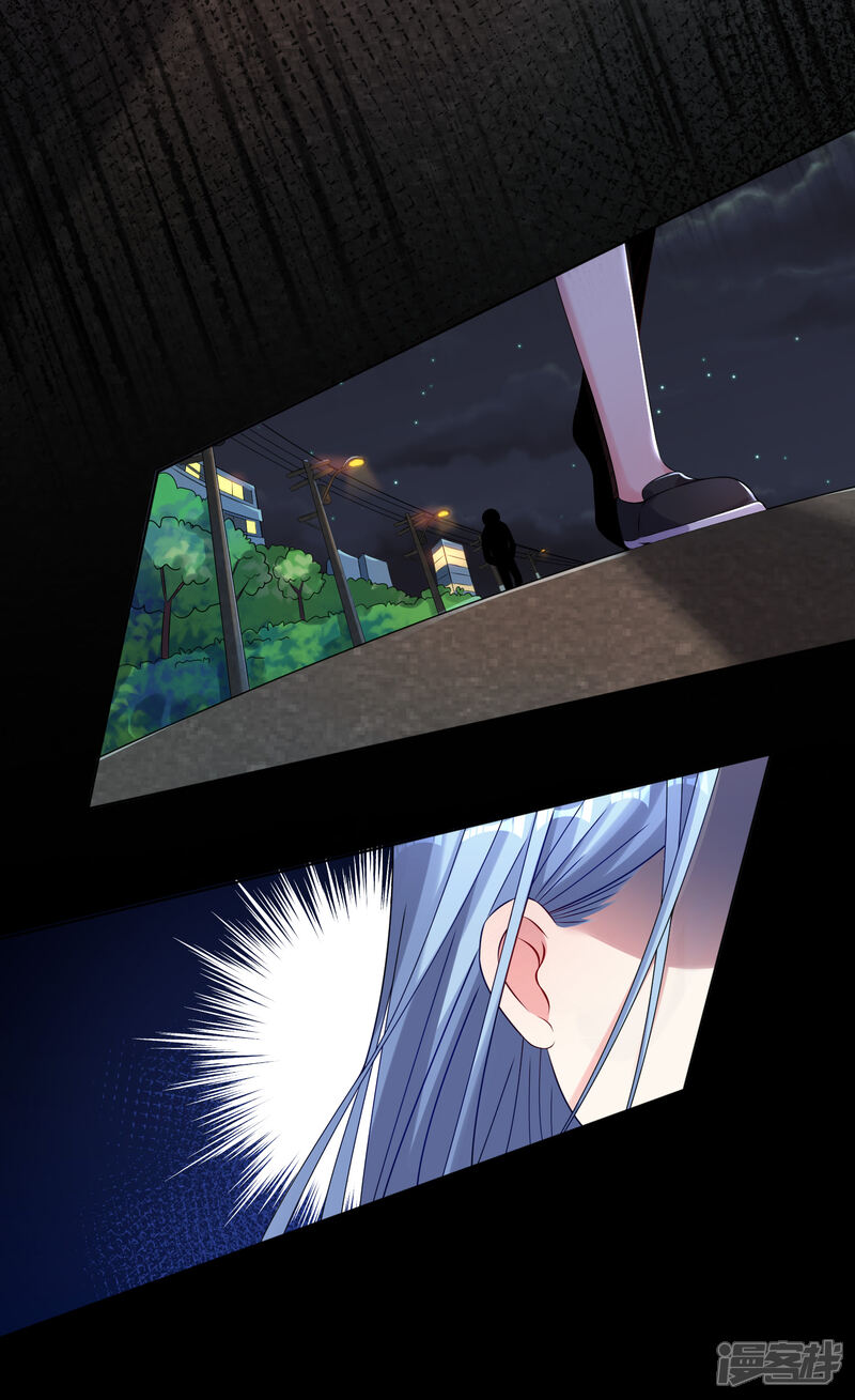 第151话-我被总裁黑上了！-源创优加（第4张）