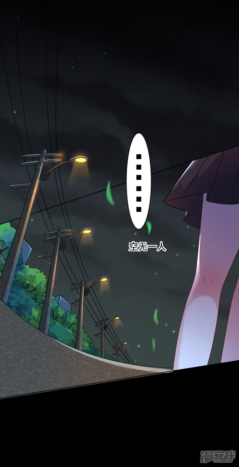 第151话-我被总裁黑上了！-源创优加（第6张）