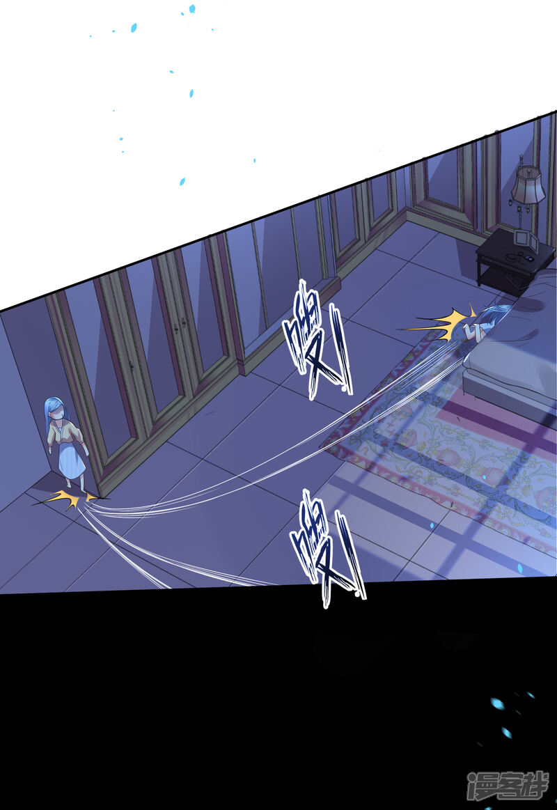 第167话-我被总裁黑上了！-源创优加（第4张）