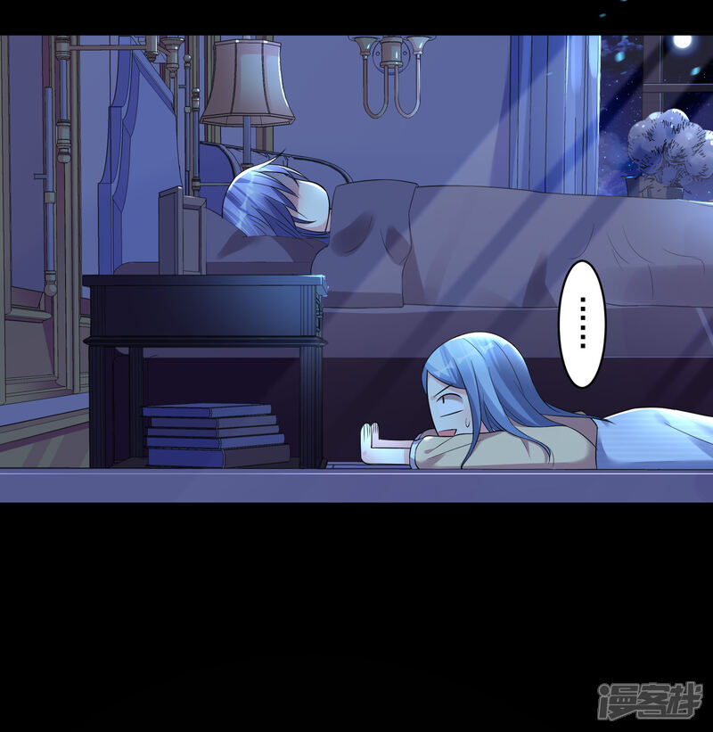 第167话-我被总裁黑上了！-源创优加（第5张）