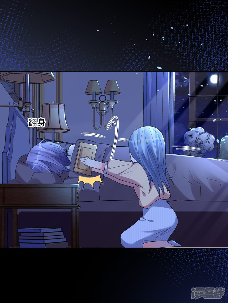 第167话-我被总裁黑上了！-源创优加（第10张）