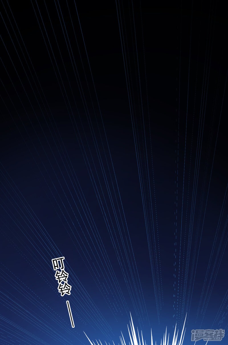 第151话-我被总裁黑上了！-源创优加（第17张）