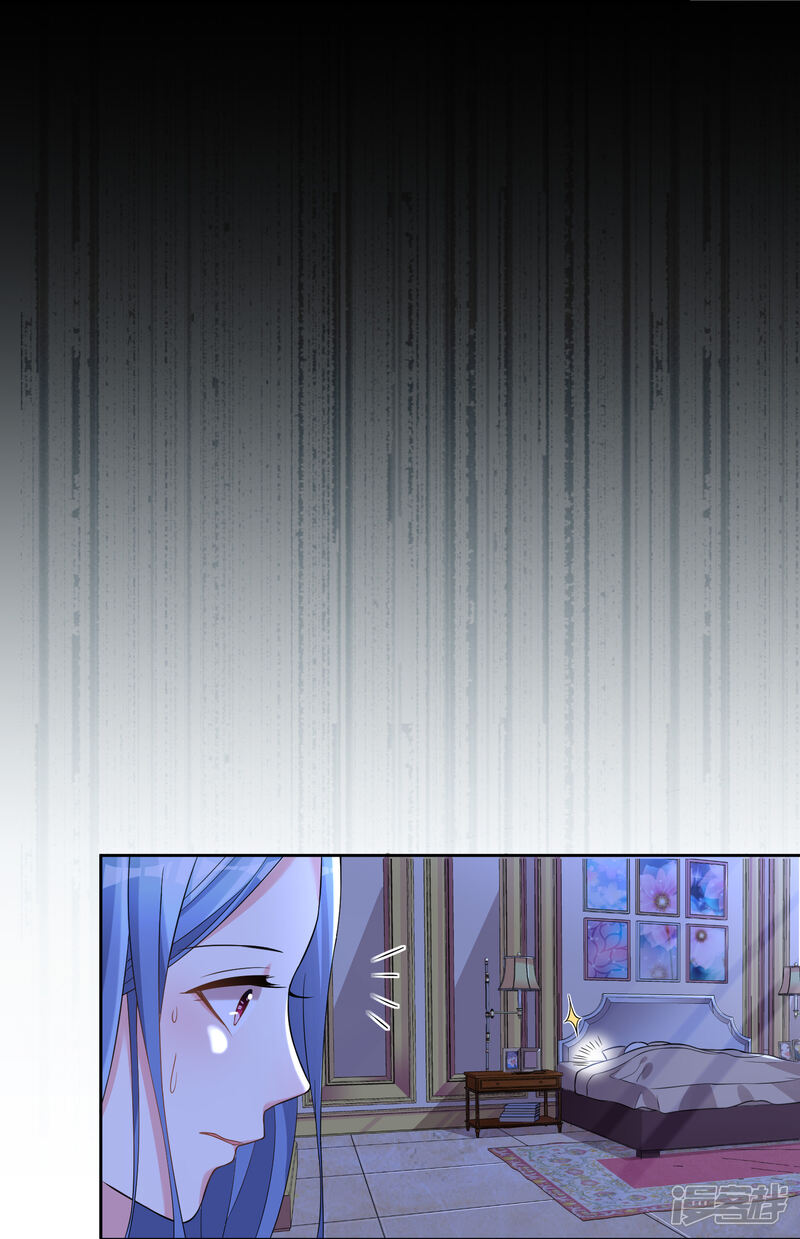 第167话-我被总裁黑上了！-源创优加（第15张）