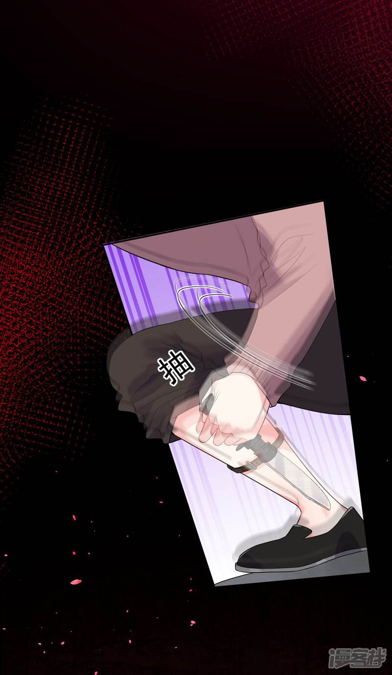 第180话-我被总裁黑上了！-源创优加（第3张）