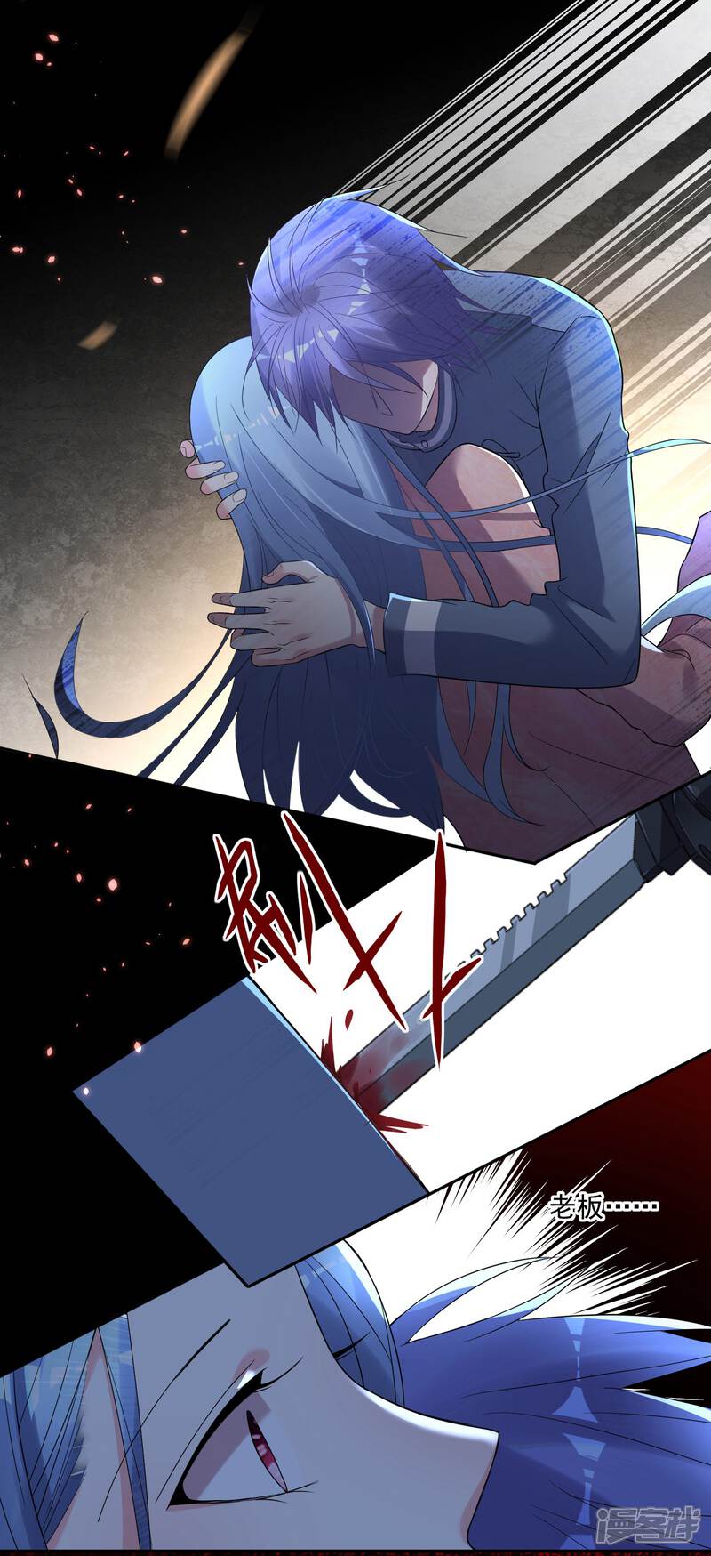 第180话-我被总裁黑上了！-源创优加（第6张）