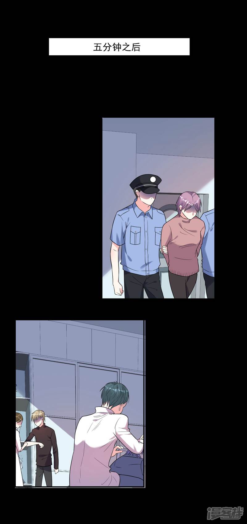 第180话-我被总裁黑上了！-源创优加（第16张）