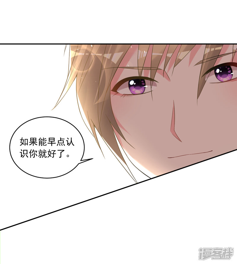 第178话-我被总裁黑上了！-源创优加（第16张）