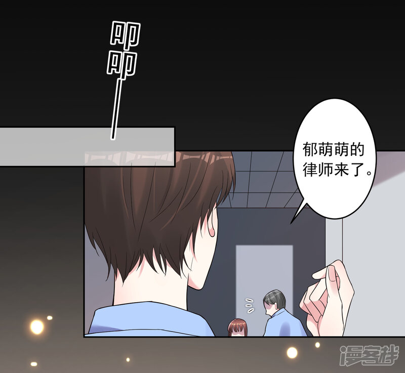 第188话-我被总裁黑上了！-源创优加（第19张）