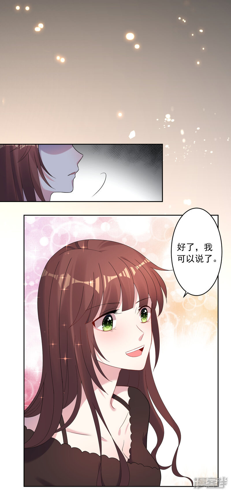 第188话-我被总裁黑上了！-源创优加（第20张）