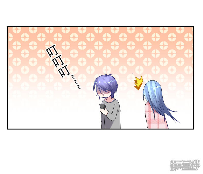 第194话-我被总裁黑上了！-源创优加（第6张）