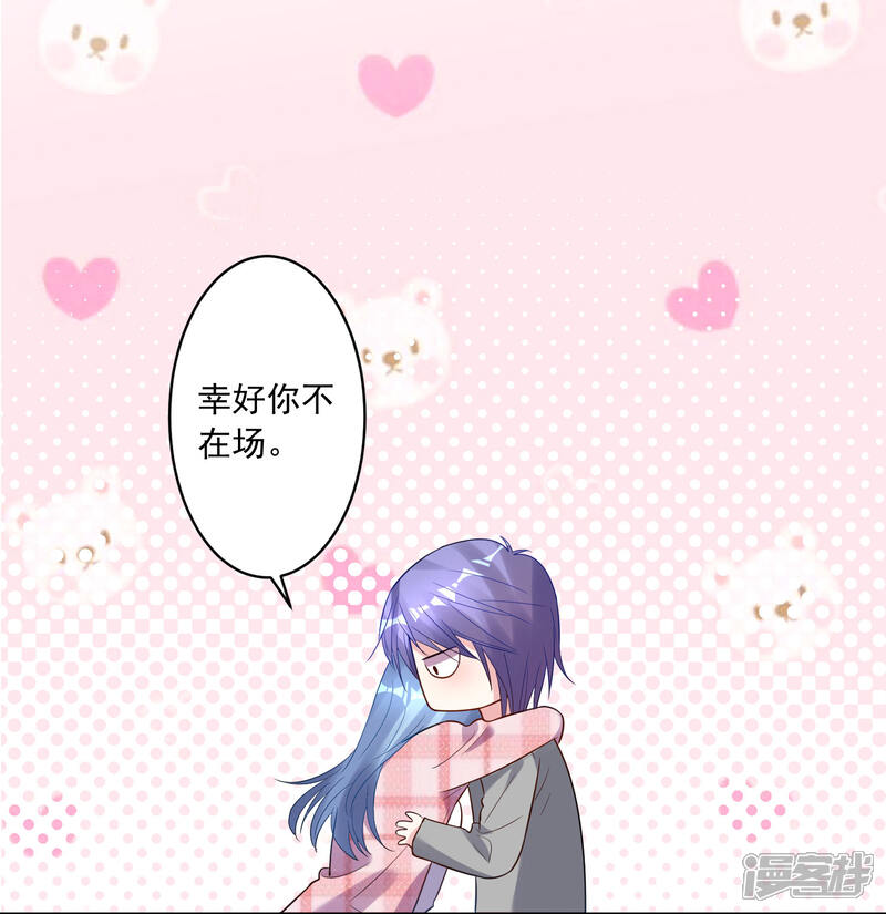 第193话-我被总裁黑上了！-源创优加（第16张）