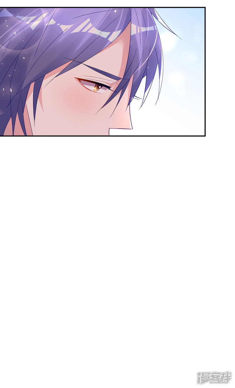 第193话-我被总裁黑上了！-源创优加（第19张）