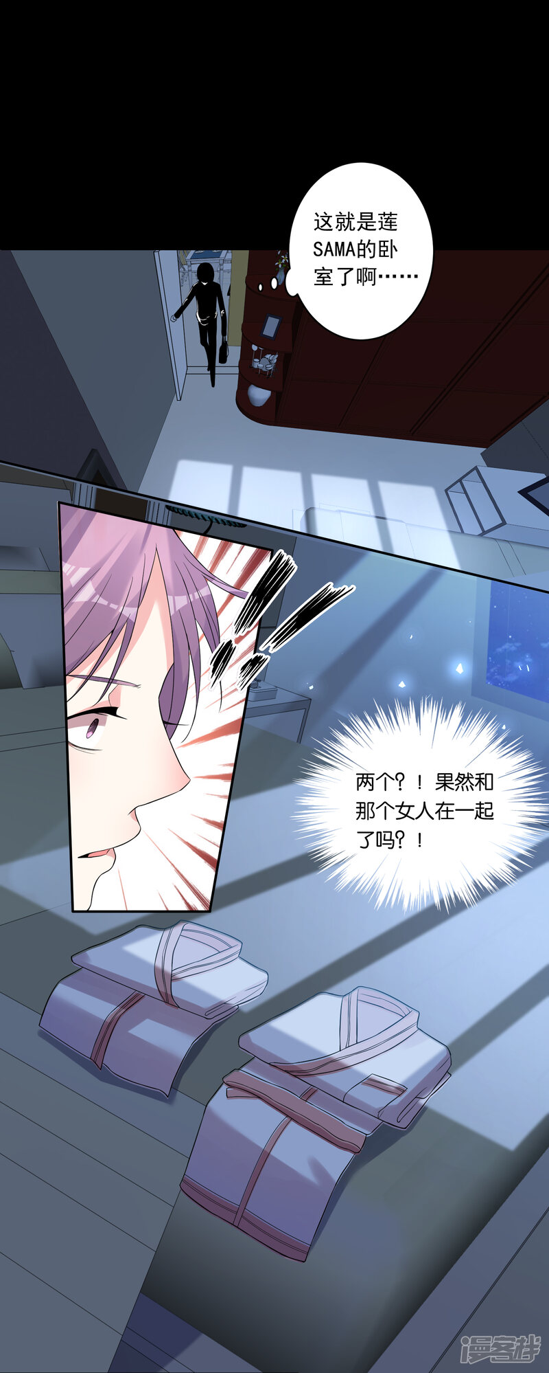 第178话-我被总裁黑上了！-源创优加（第26张）