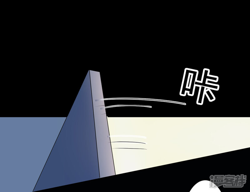 第178话-我被总裁黑上了！-源创优加（第29张）