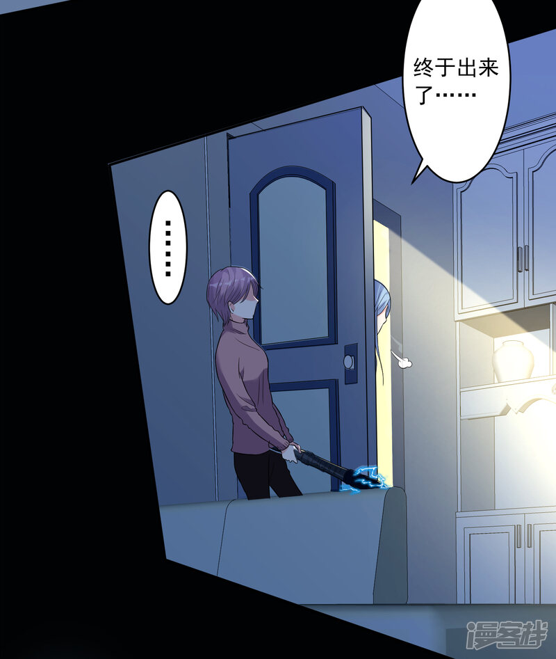 第178话-我被总裁黑上了！-源创优加（第30张）