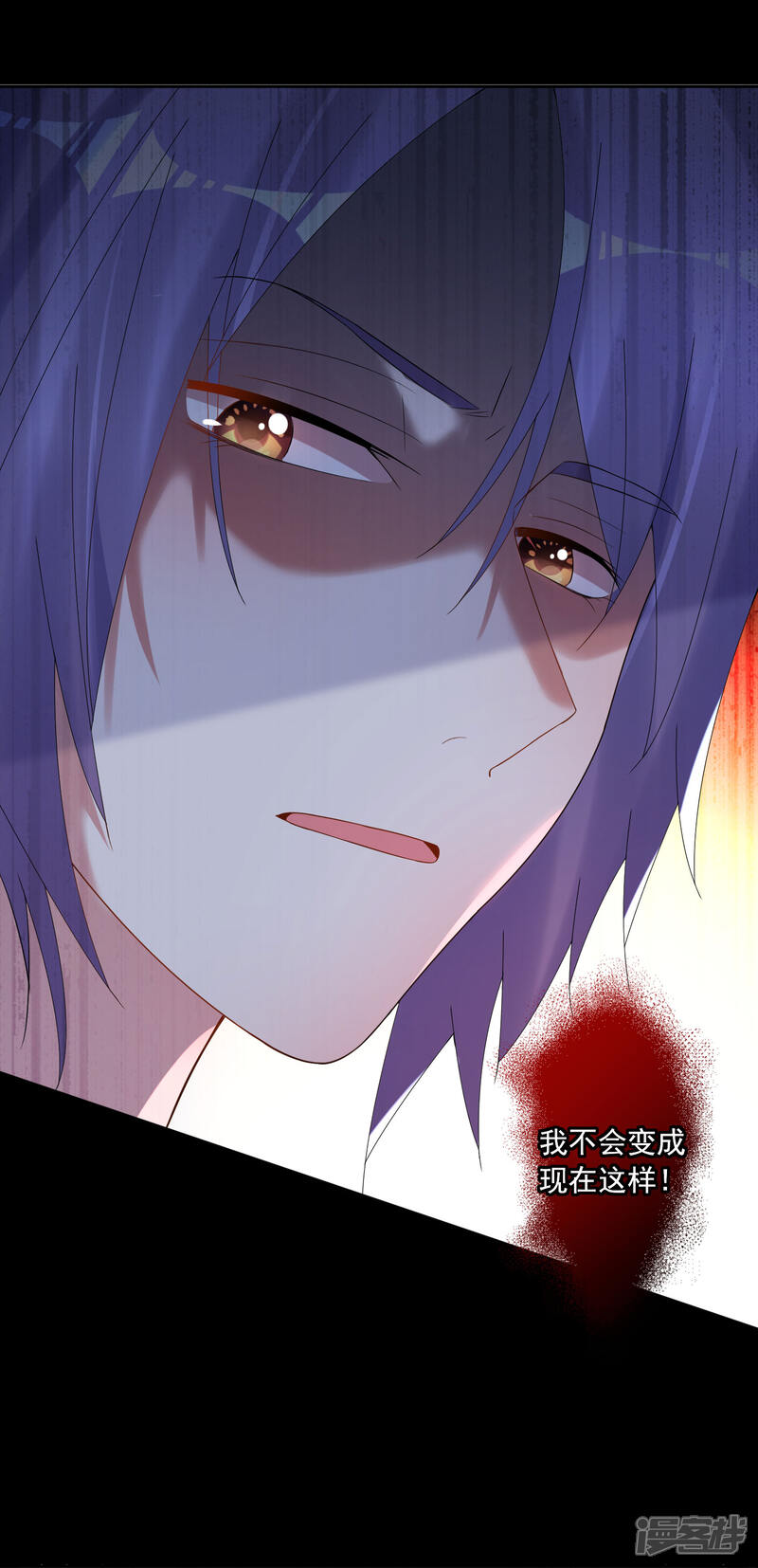 第195话-我被总裁黑上了！-源创优加（第5张）