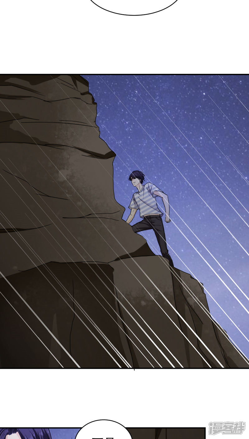 第27话-花间云梦-晴空映画夏夜工作室（第3张）