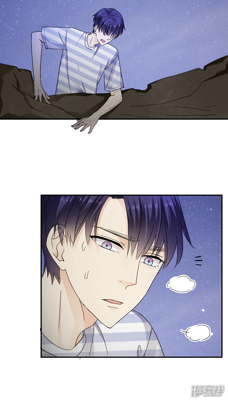 第27话-花间云梦-晴空映画夏夜工作室（第5张）