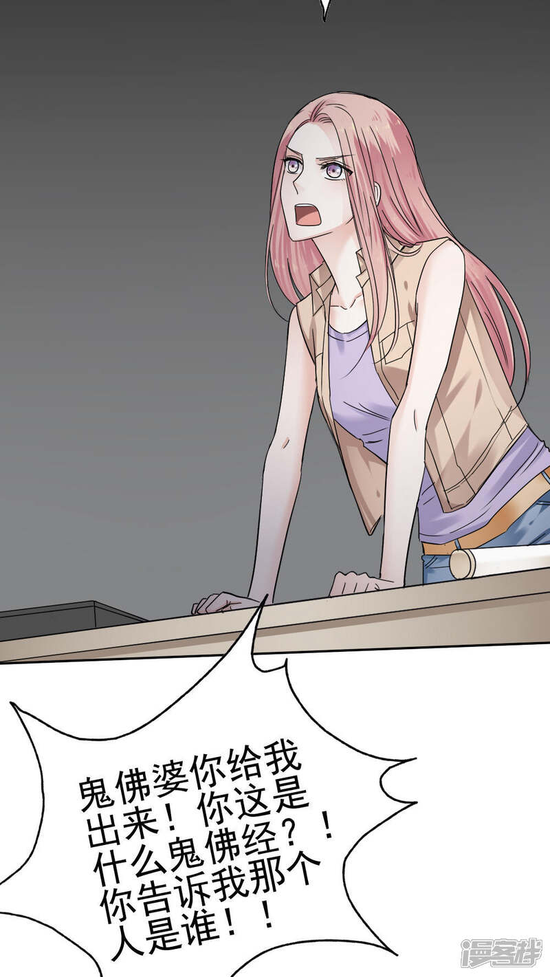 第33话-花间云梦-晴空映画夏夜工作室（第5张）