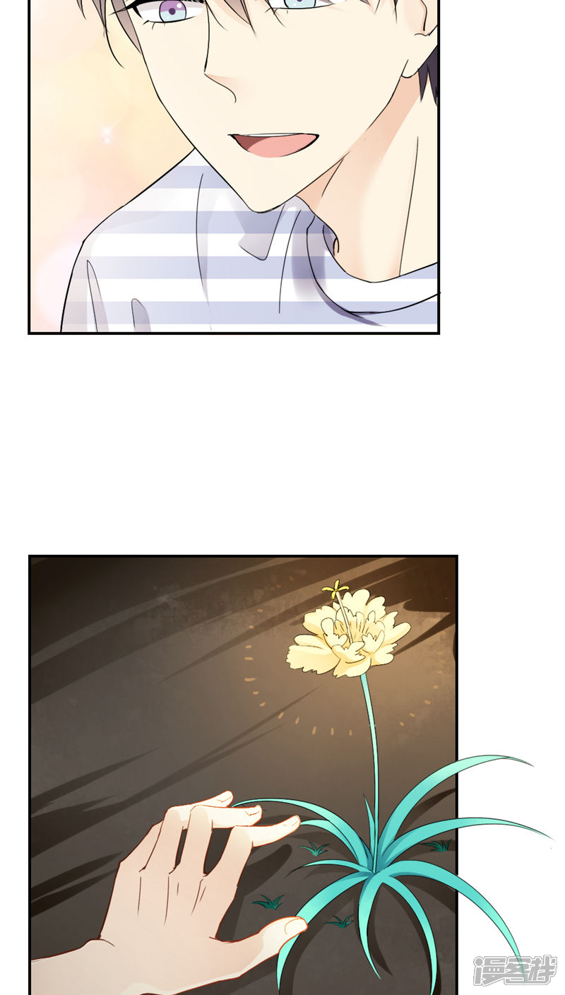 第27话-花间云梦-晴空映画夏夜工作室（第7张）