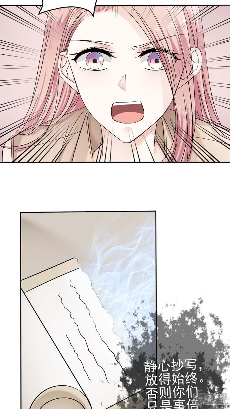 第33话-花间云梦-晴空映画夏夜工作室（第6张）