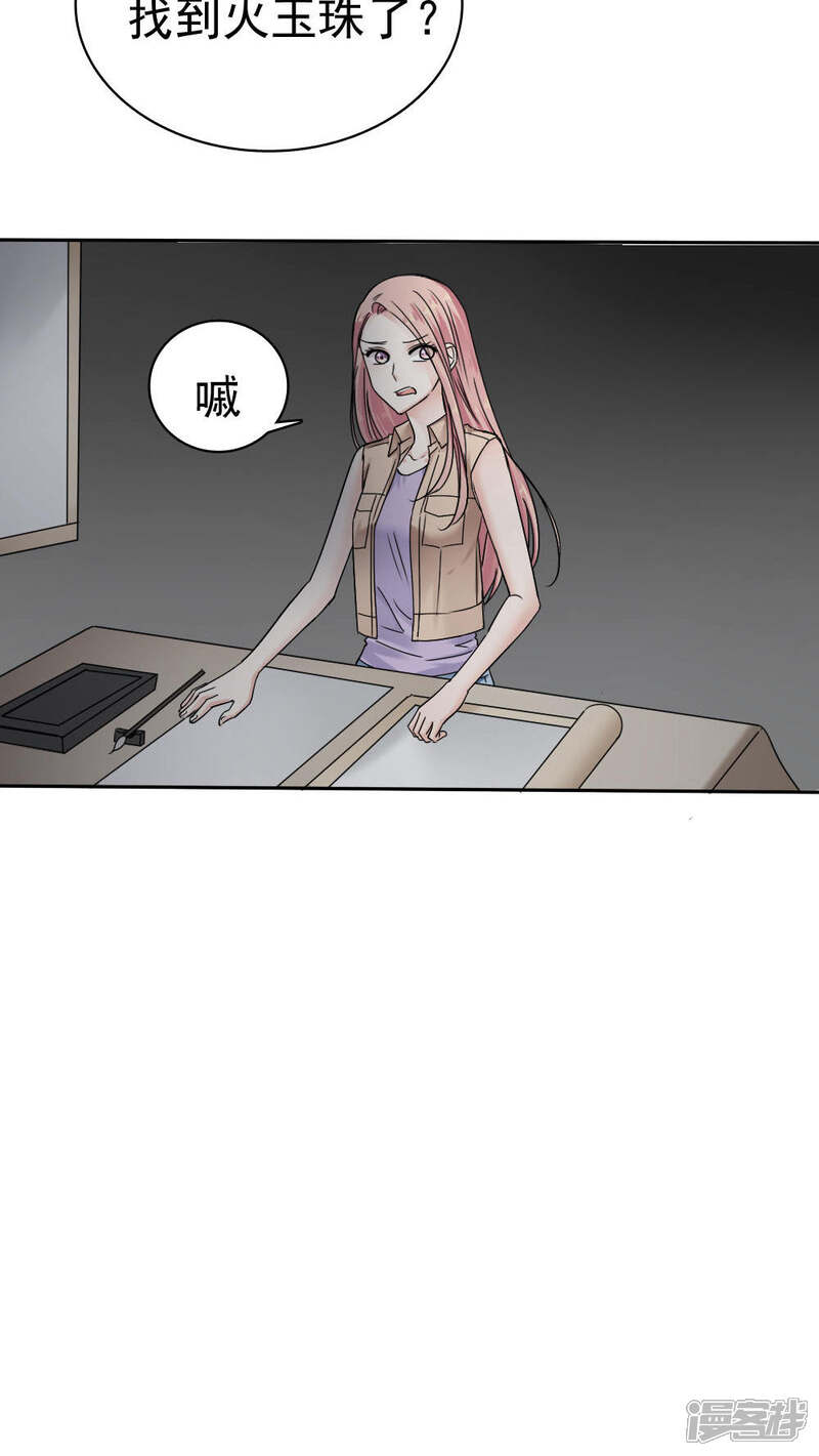 第33话-花间云梦-晴空映画夏夜工作室（第8张）