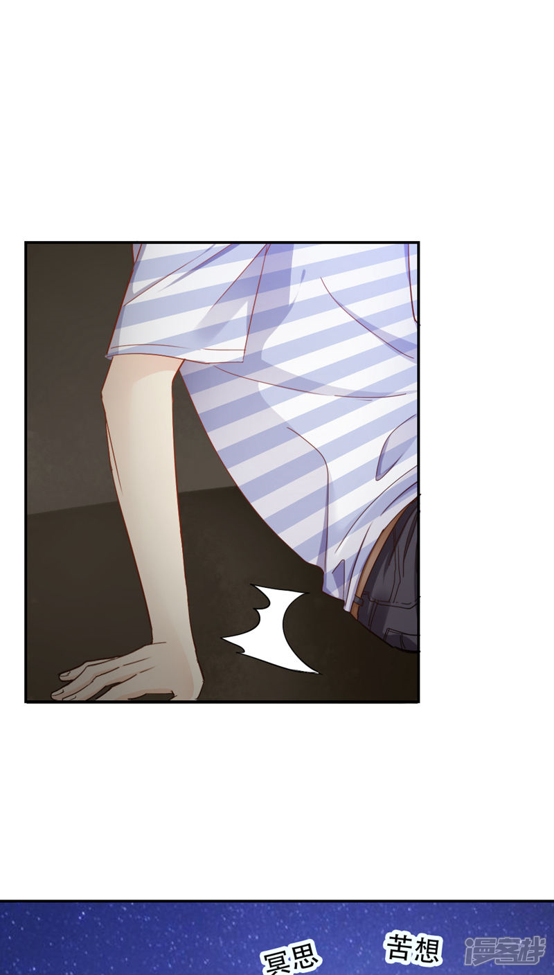 第27话-花间云梦-晴空映画夏夜工作室（第11张）