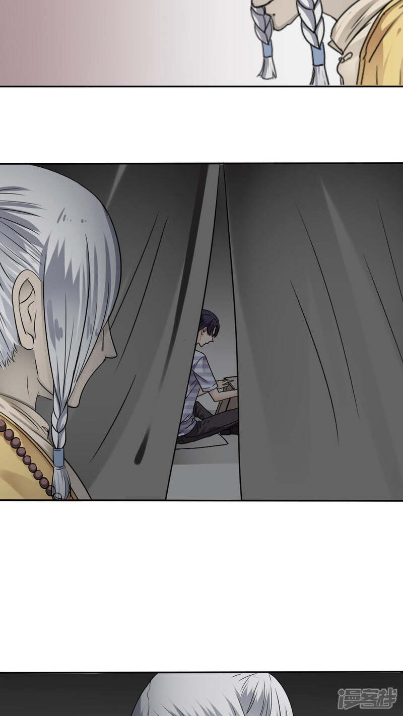 第33话-花间云梦-晴空映画夏夜工作室（第12张）