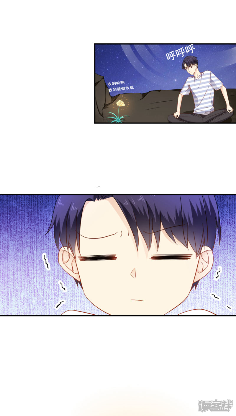 第27话-花间云梦-晴空映画夏夜工作室（第13张）