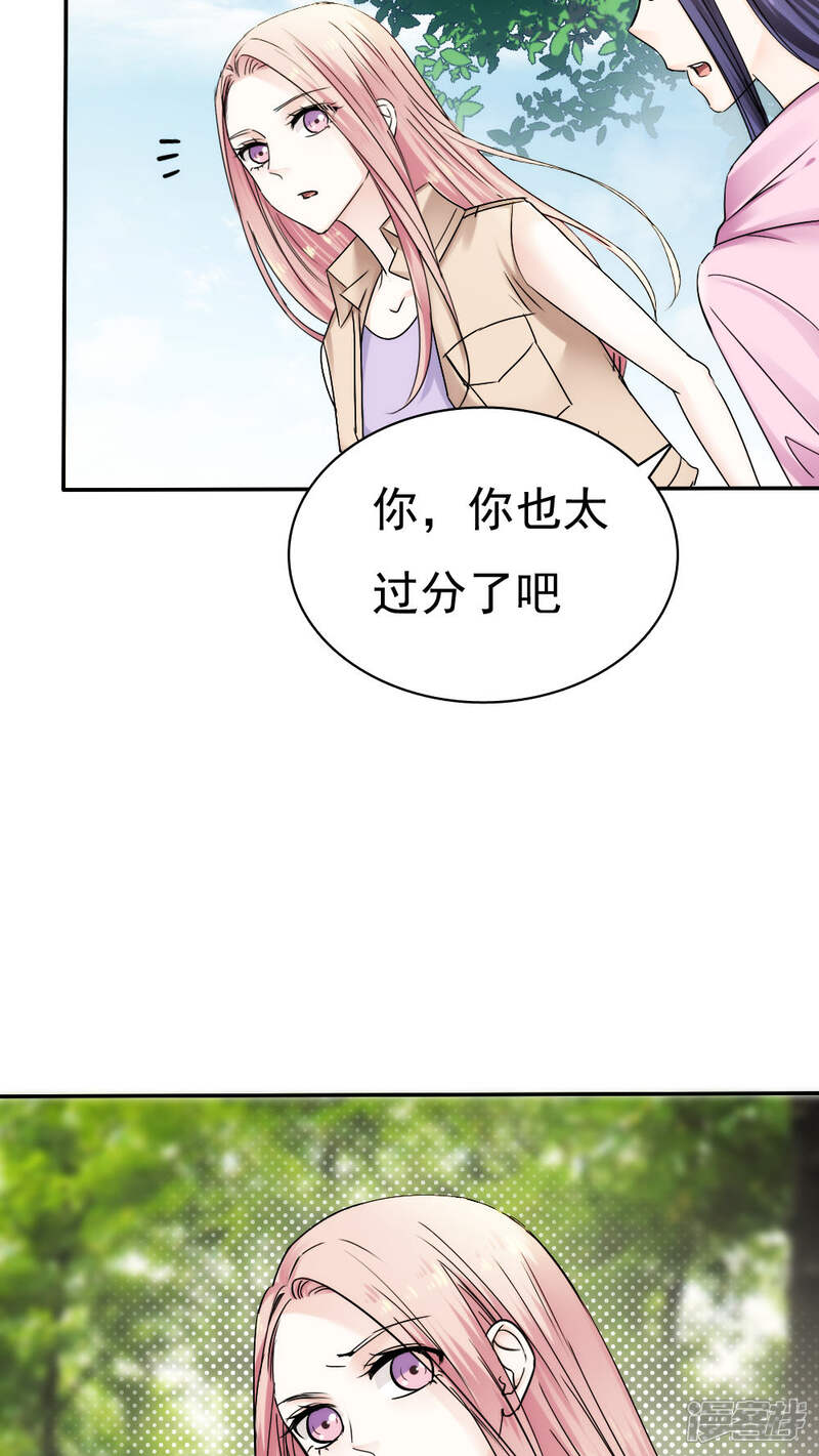 第37话-花间云梦-晴空映画夏夜工作室（第4张）