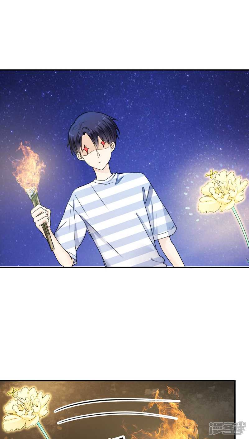 第27话-花间云梦-晴空映画夏夜工作室（第17张）