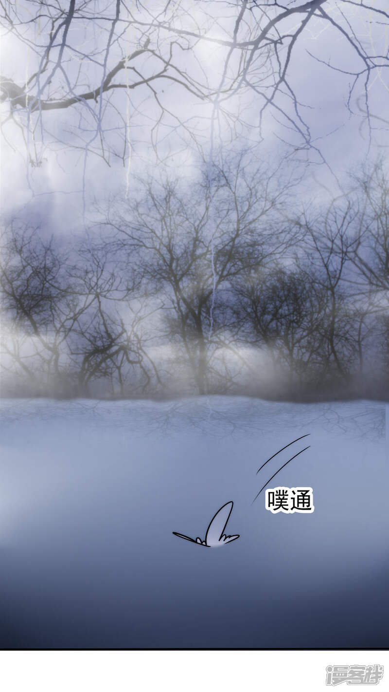 第37话-花间云梦-晴空映画夏夜工作室（第7张）