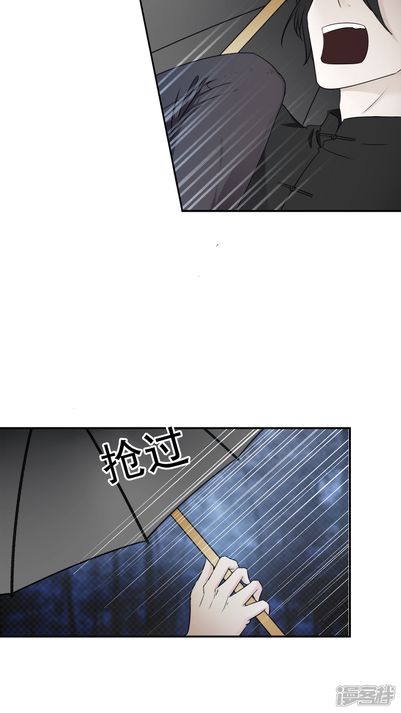 第25话-花间云梦-晴空映画夏夜工作室（第5张）