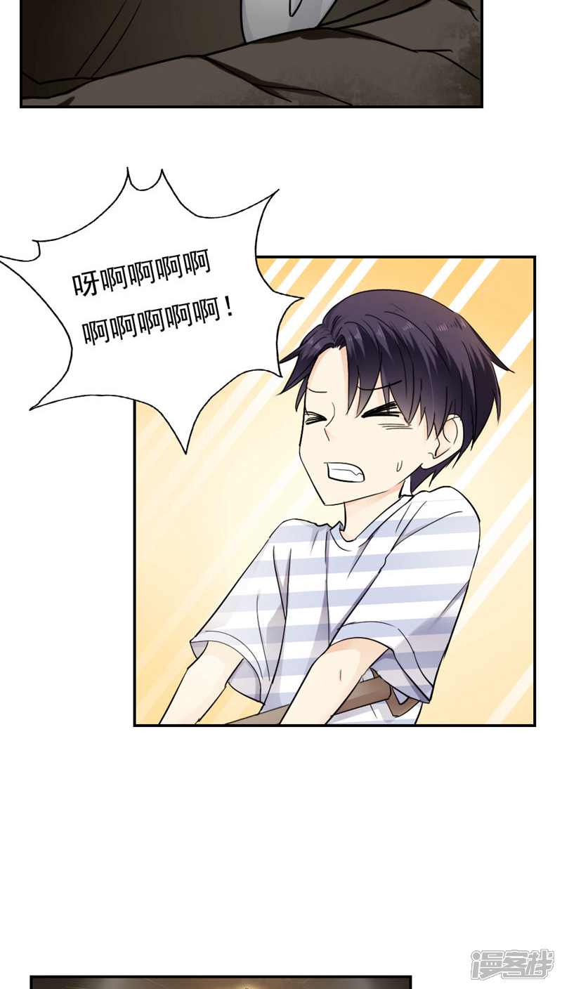 第27话-花间云梦-晴空映画夏夜工作室（第20张）