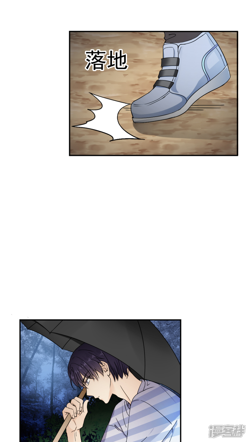 第25话-花间云梦-晴空映画夏夜工作室（第6张）