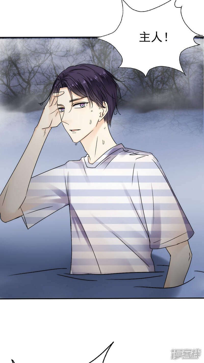 第37话-花间云梦-晴空映画夏夜工作室（第9张）