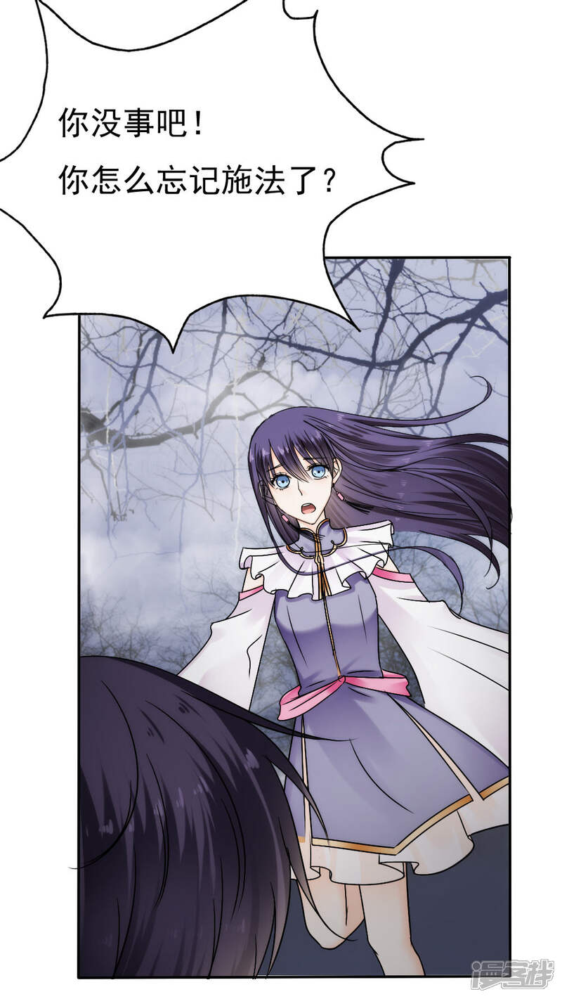 第37话-花间云梦-晴空映画夏夜工作室（第10张）