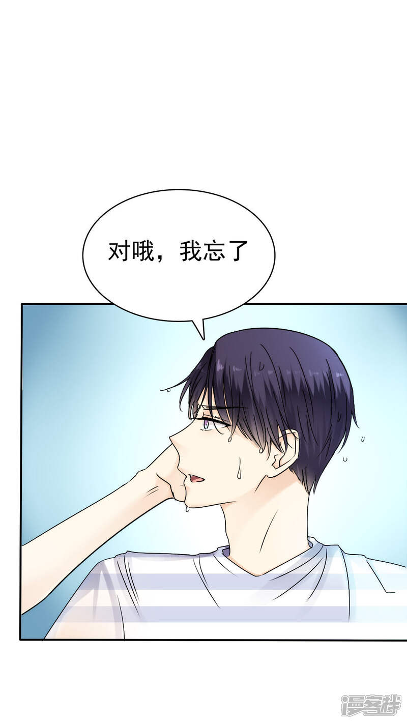 第37话-花间云梦-晴空映画夏夜工作室（第11张）