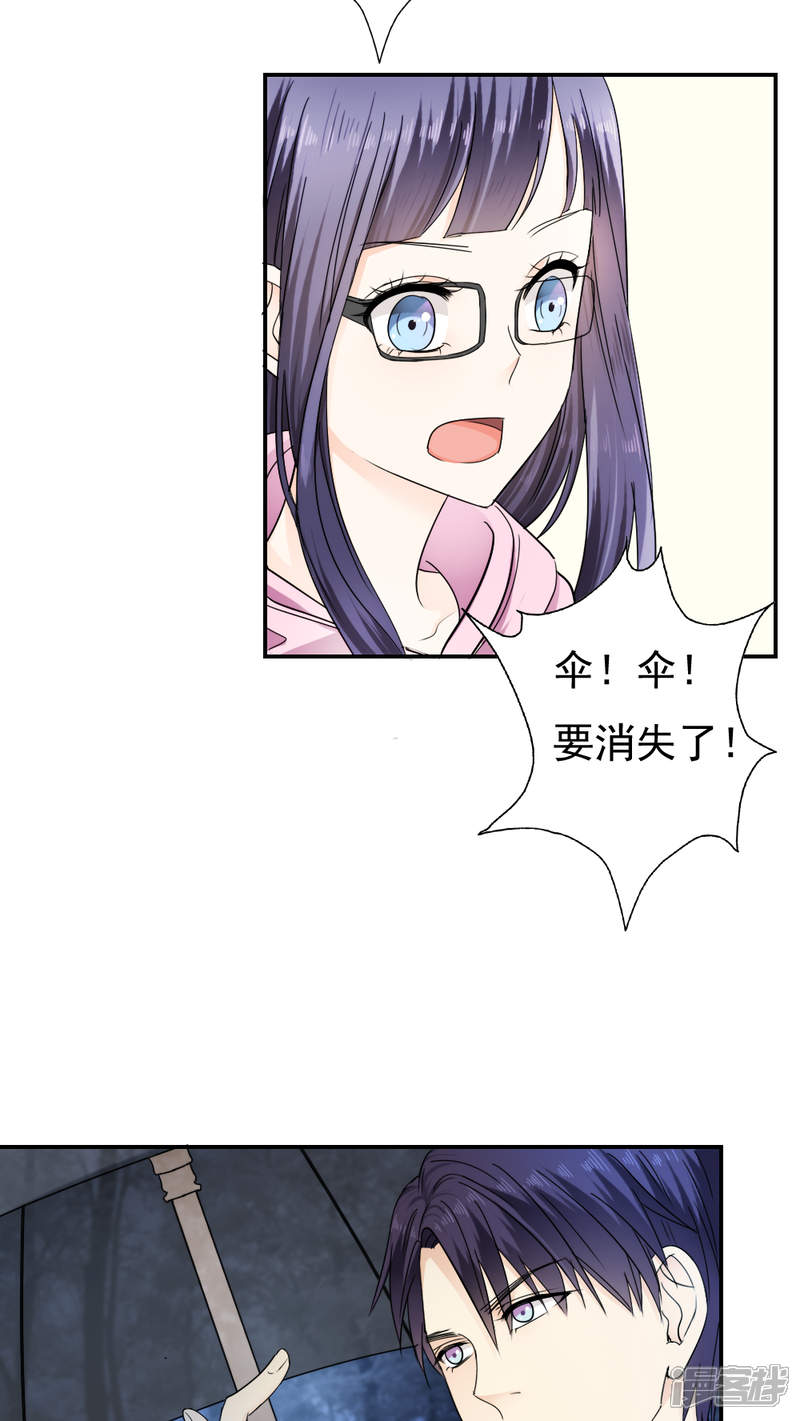 第25话-花间云梦-晴空映画夏夜工作室（第9张）