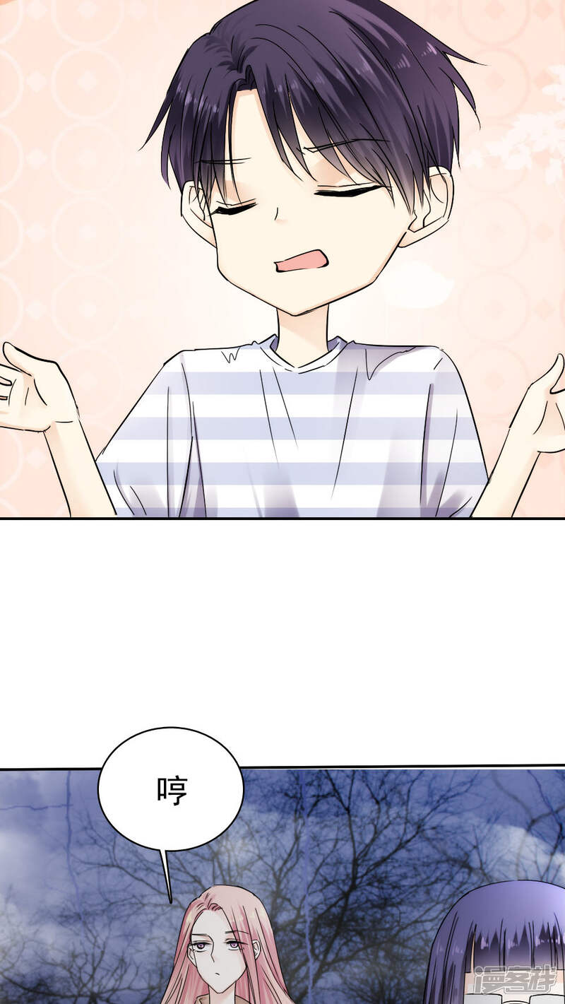 第37话-花间云梦-晴空映画夏夜工作室（第14张）