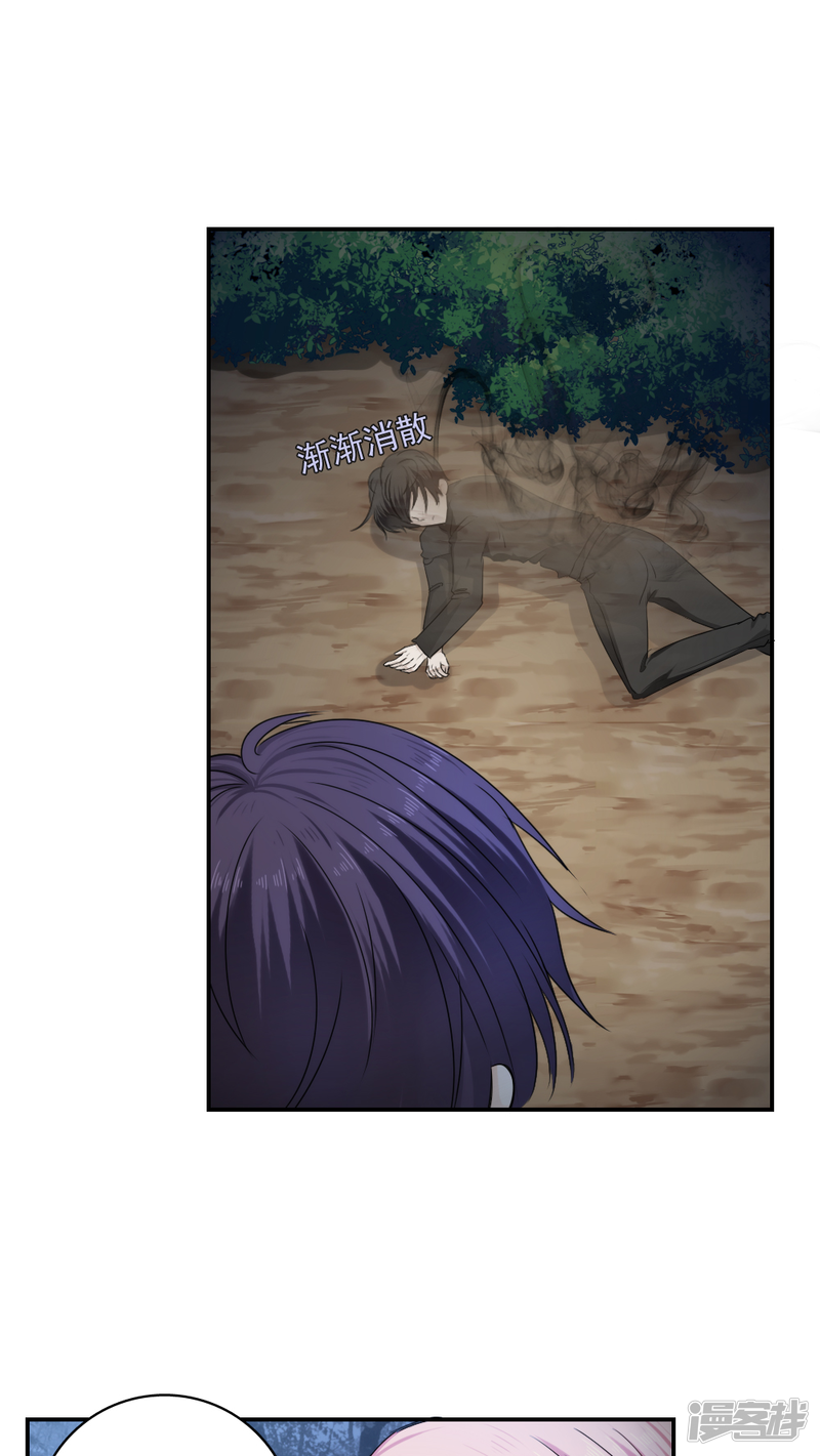 第25话-花间云梦-晴空映画夏夜工作室（第11张）