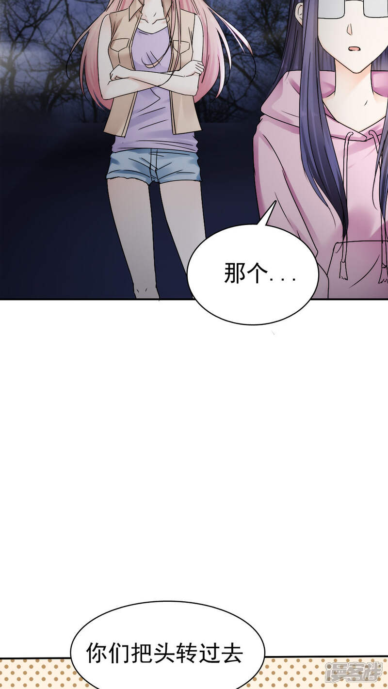 第37话-花间云梦-晴空映画夏夜工作室（第15张）