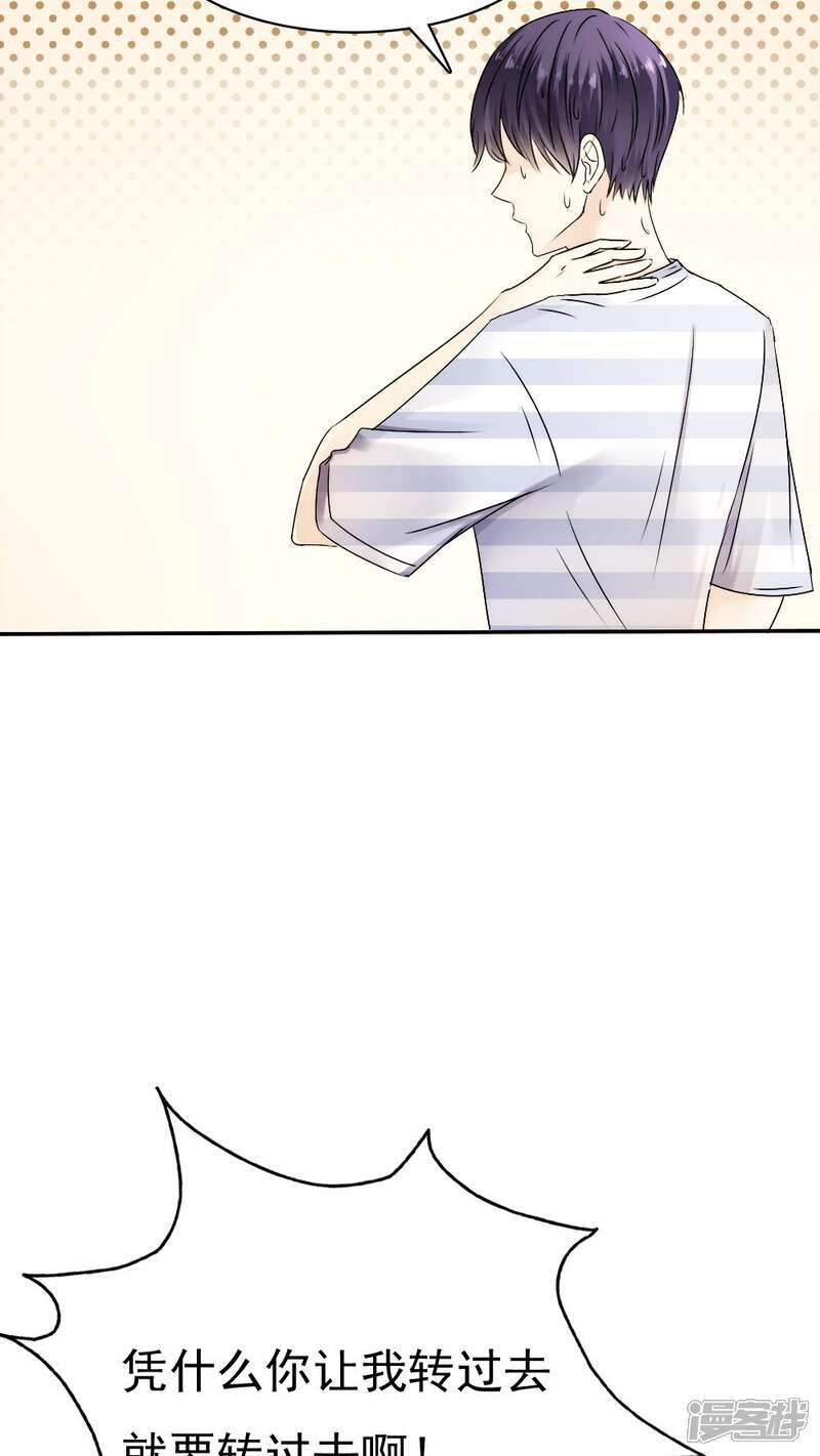 第37话-花间云梦-晴空映画夏夜工作室（第16张）