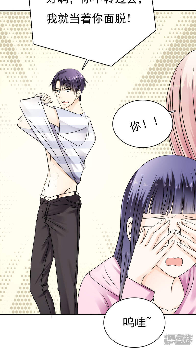 第37话-花间云梦-晴空映画夏夜工作室（第18张）