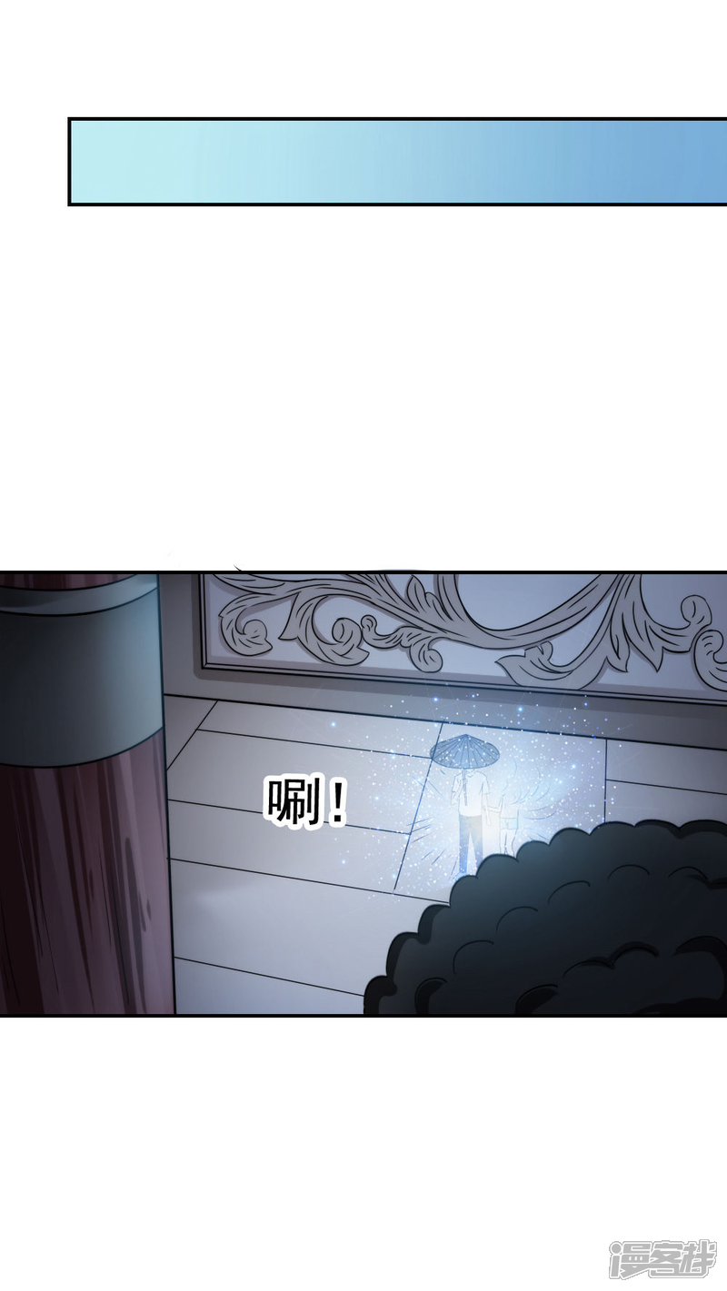 第29话-花间云梦-晴空映画夏夜工作室（第2张）